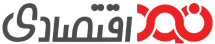 نود اقتصادی
